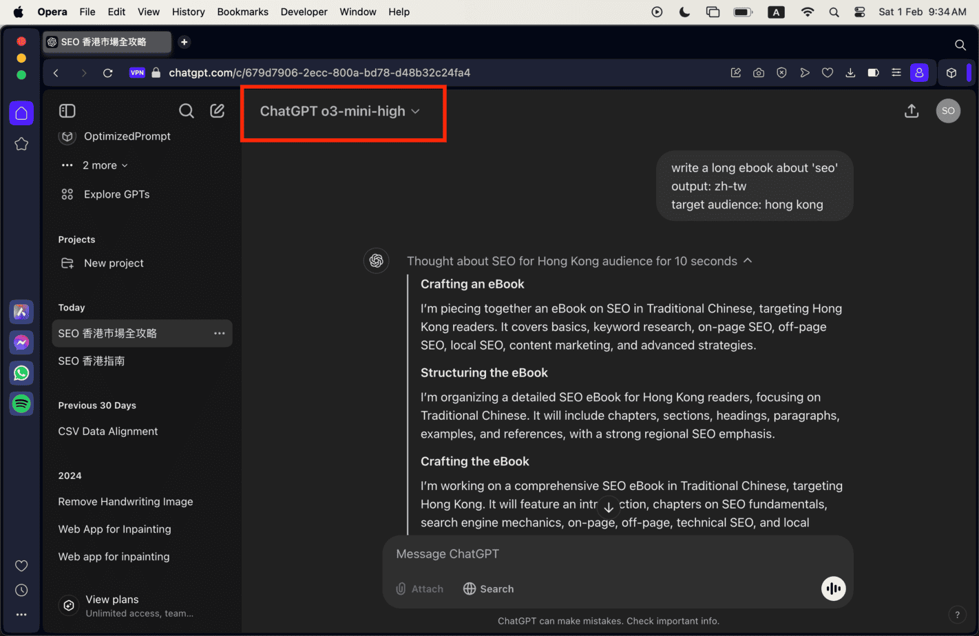 OpenAI o3-mini：開啟高效推理新時代